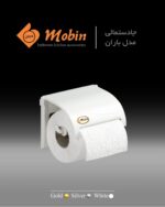 جا دستمال مبین مدل باران